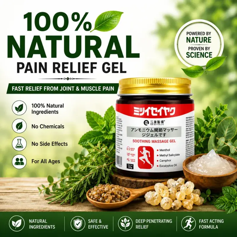 Japanese Soothing Massage Gel - View 2